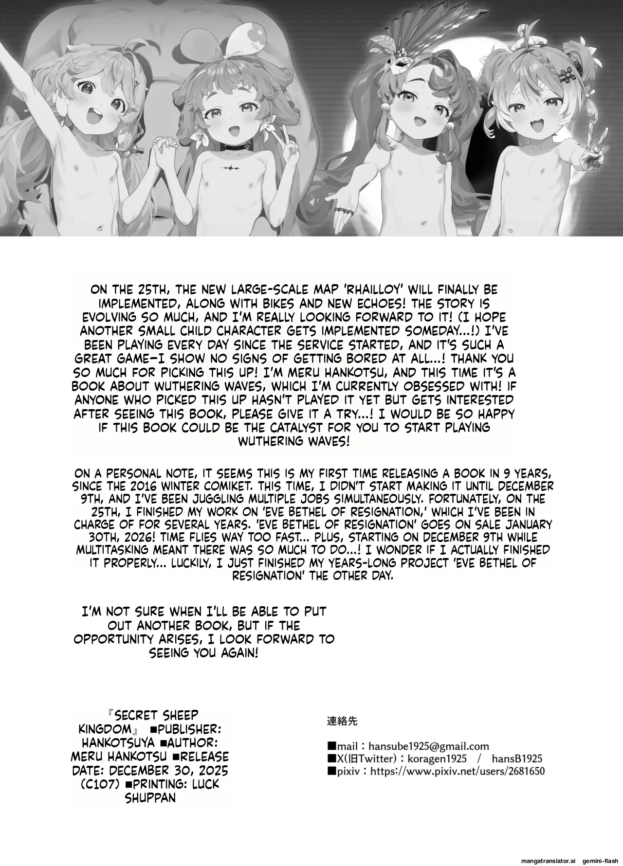 Manga Page 22