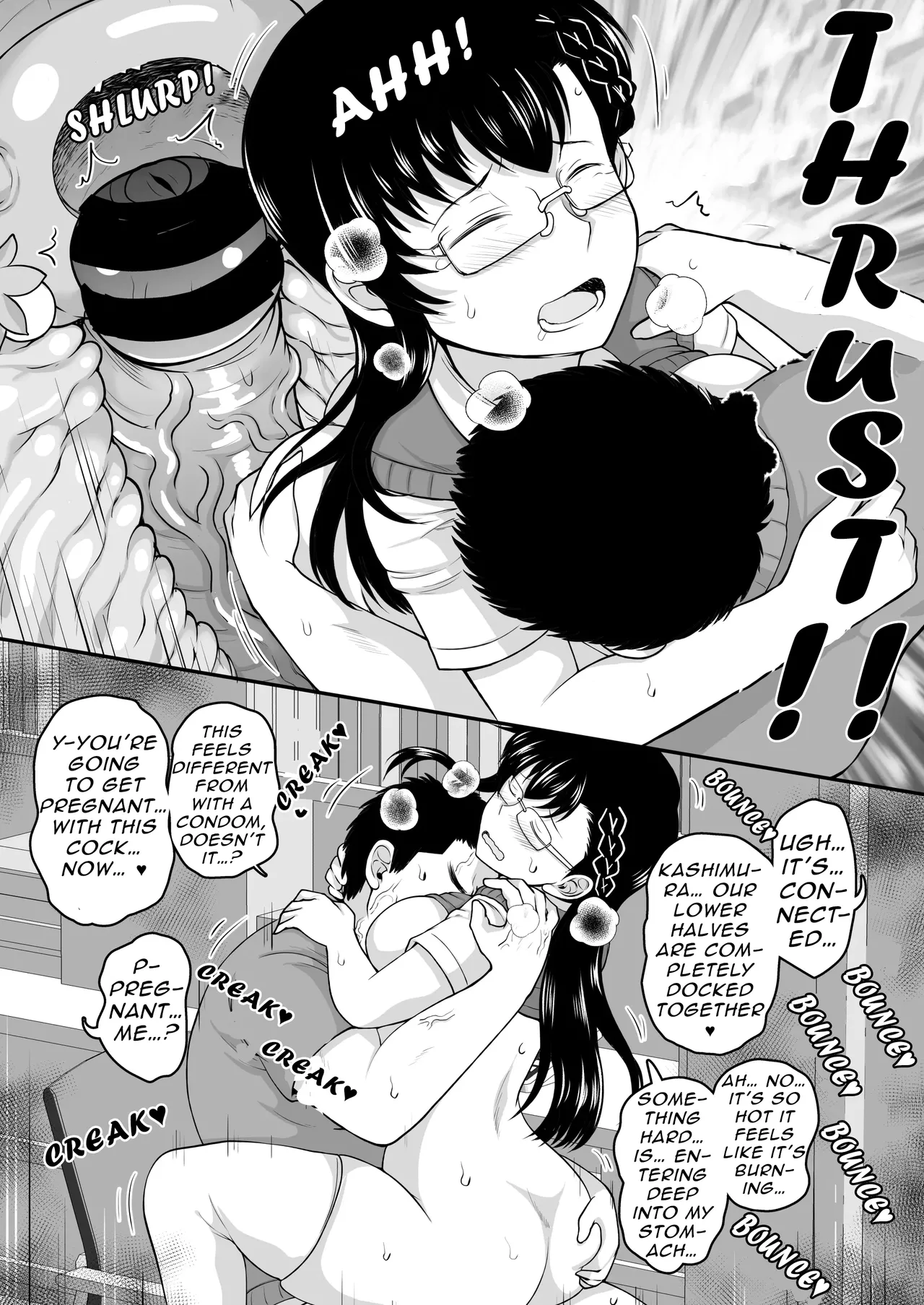 Manga Page 48