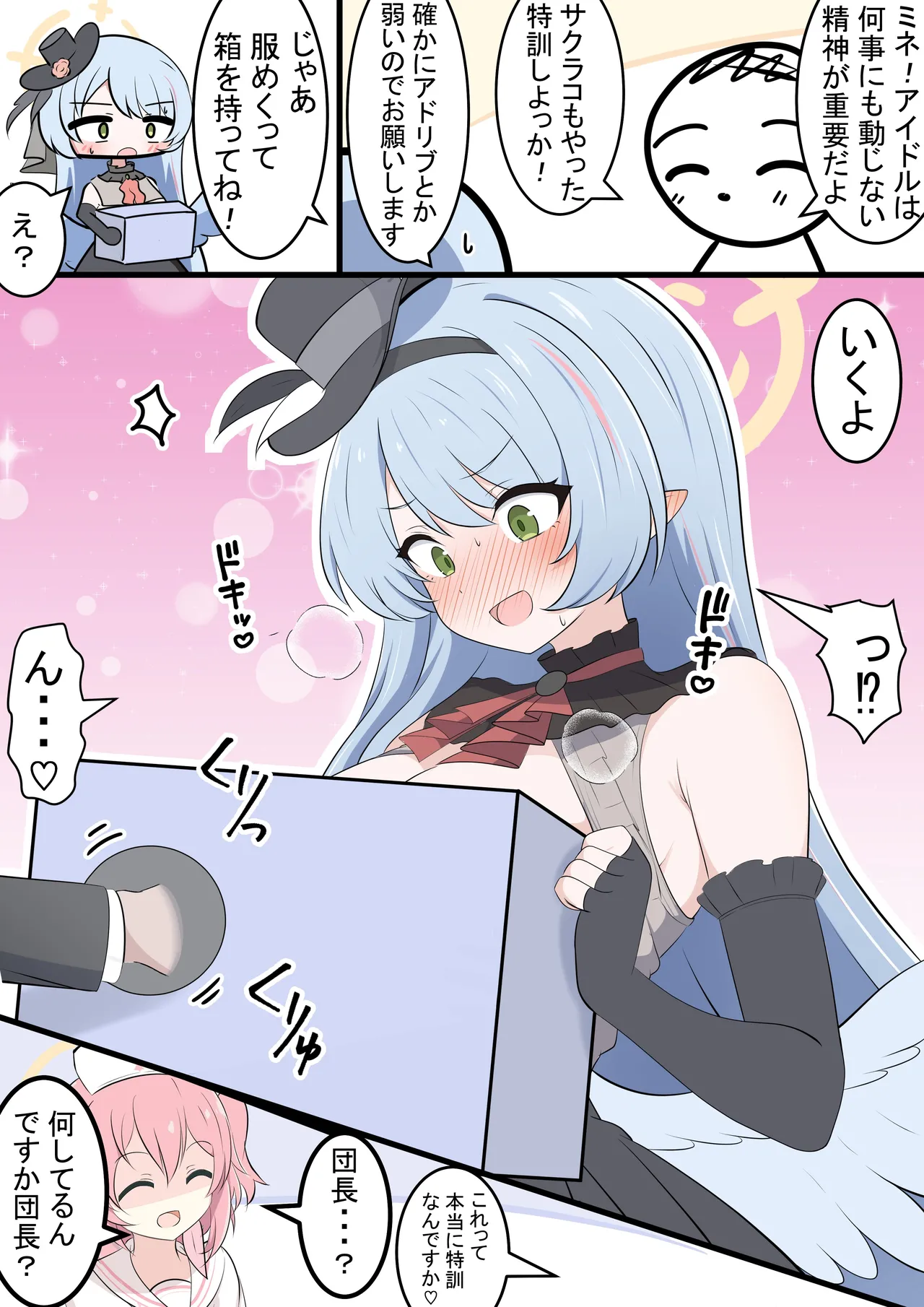 Manga Page 65