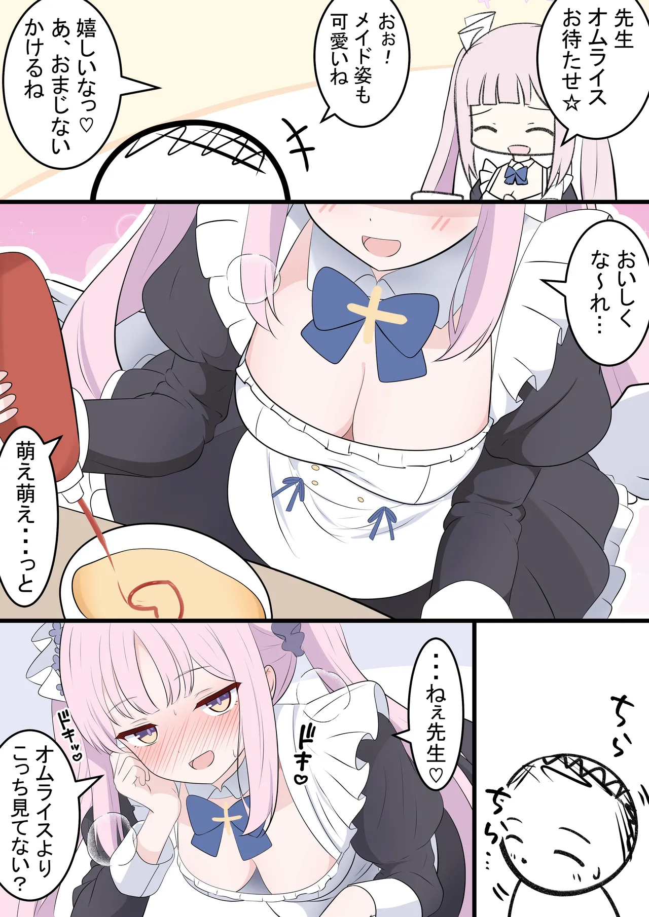 Manga Page 69