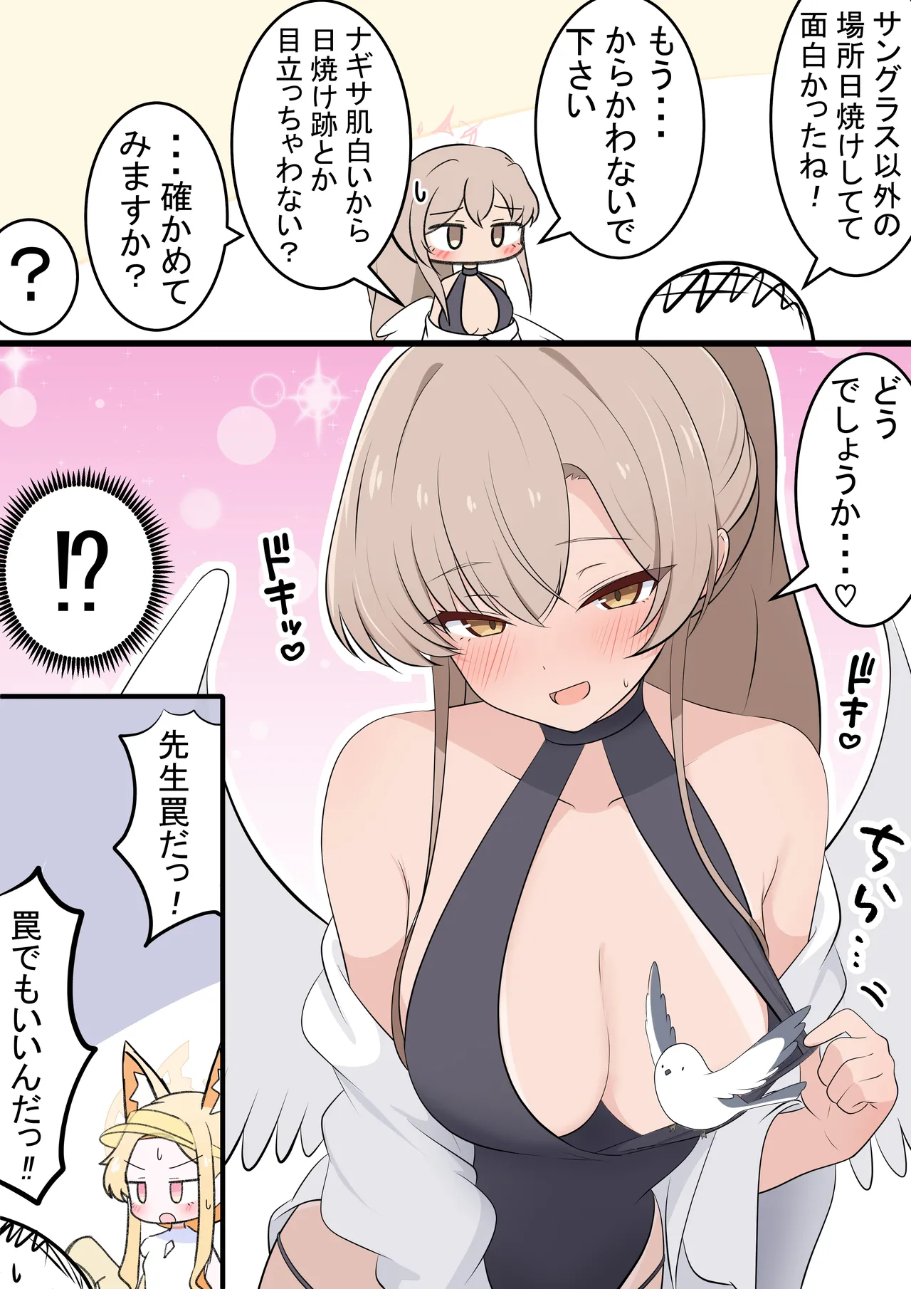 Manga Page 134