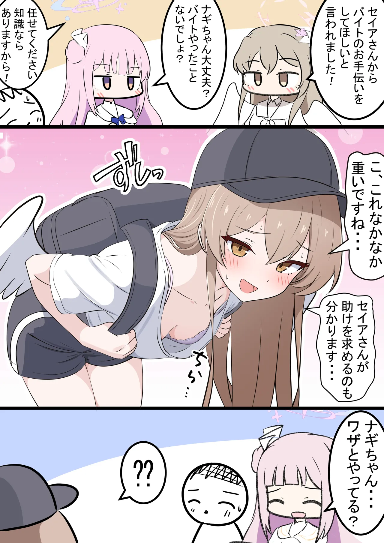 Manga Page 201