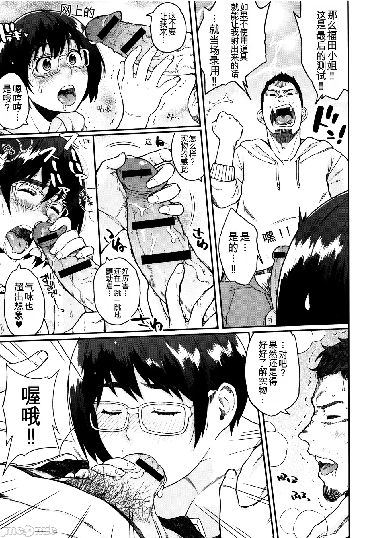 Manga Page 176