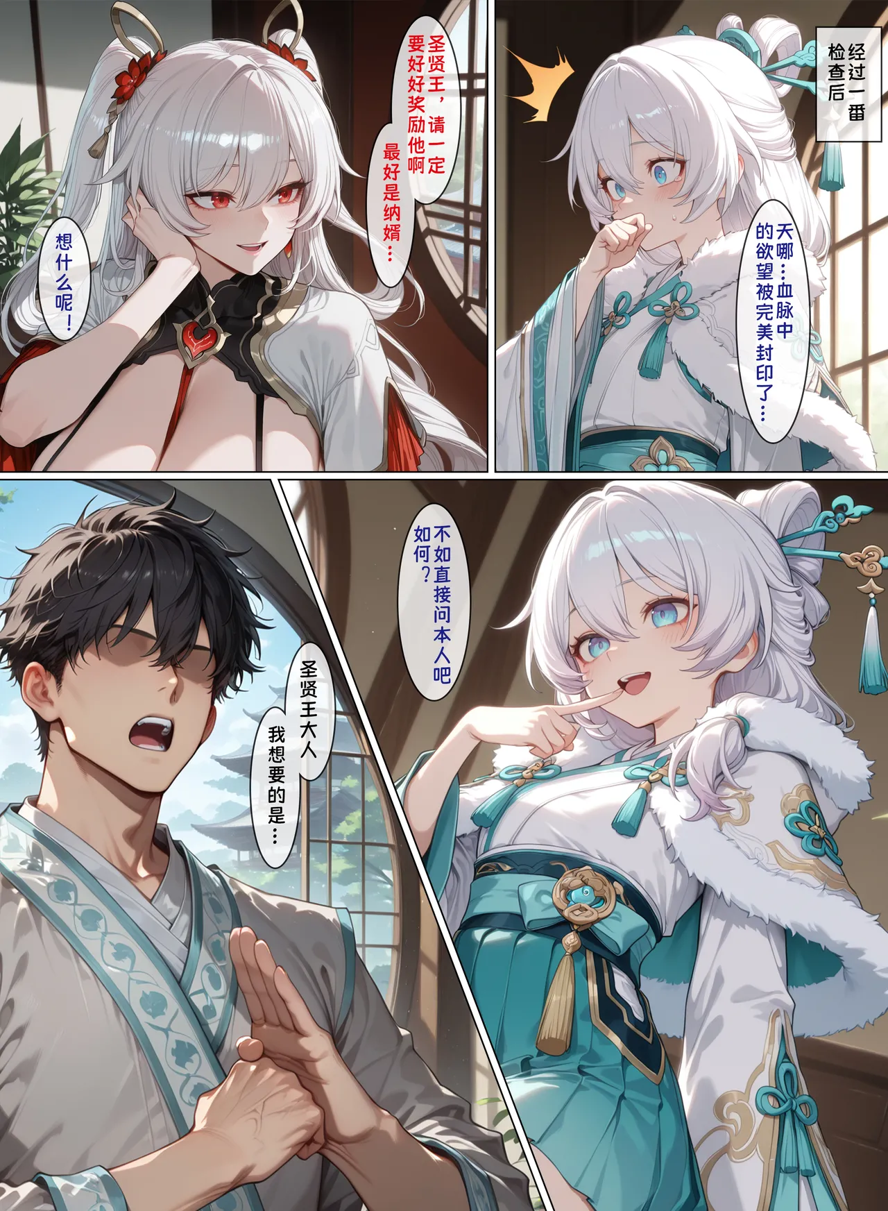 Manga Page 55