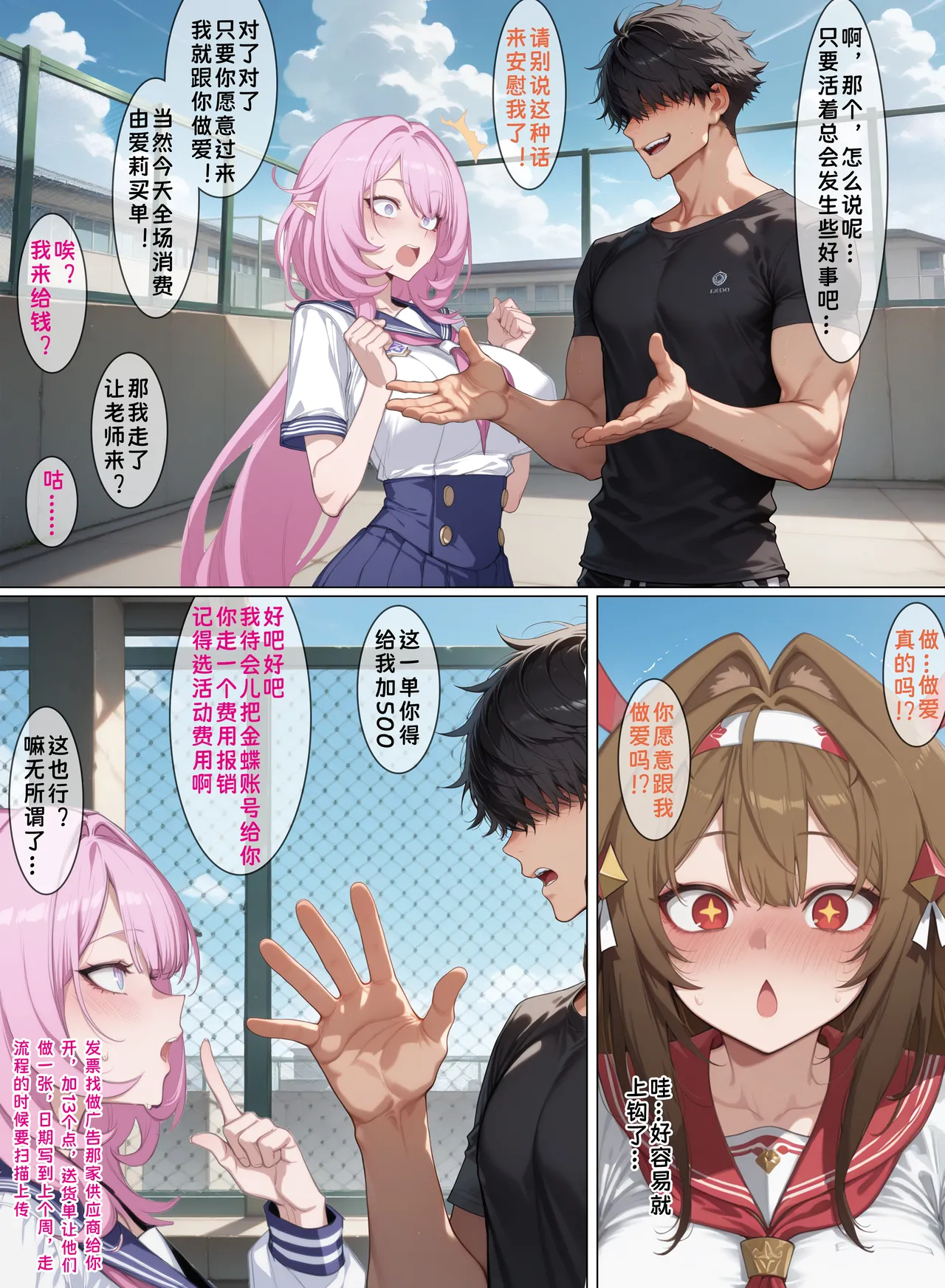 Manga Page 64