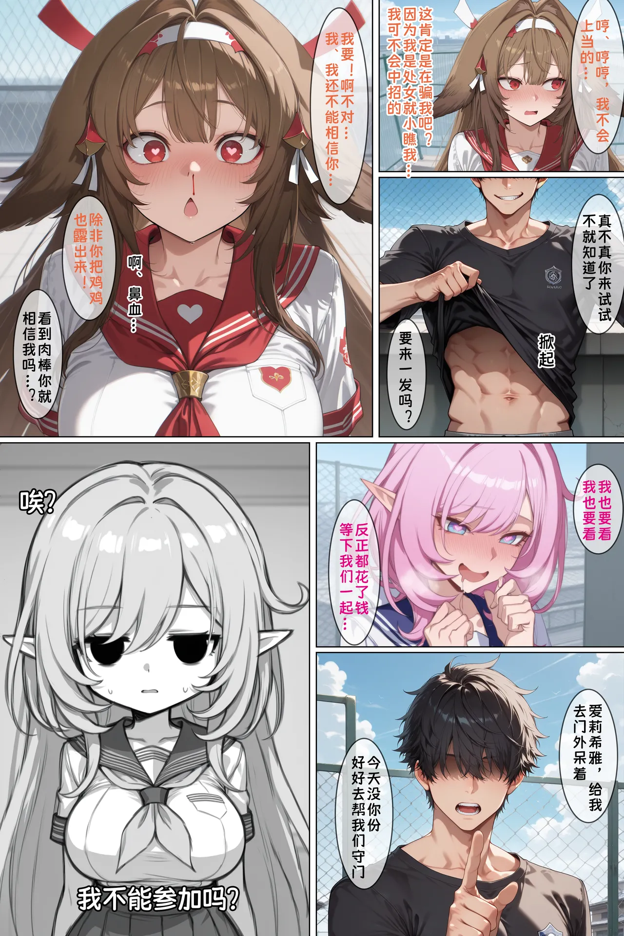Manga Page 65