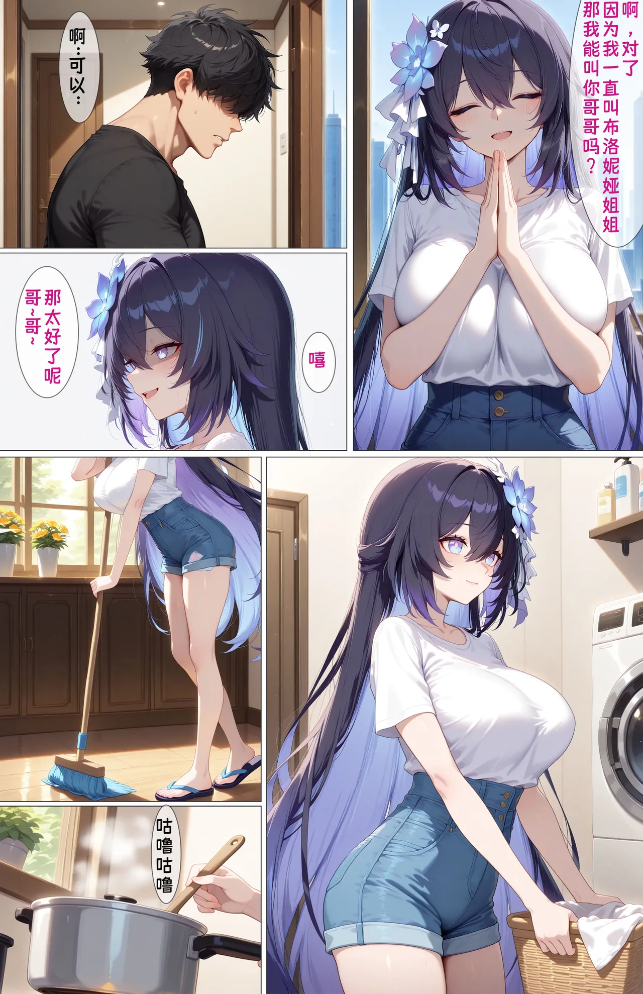 Manga Page 179
