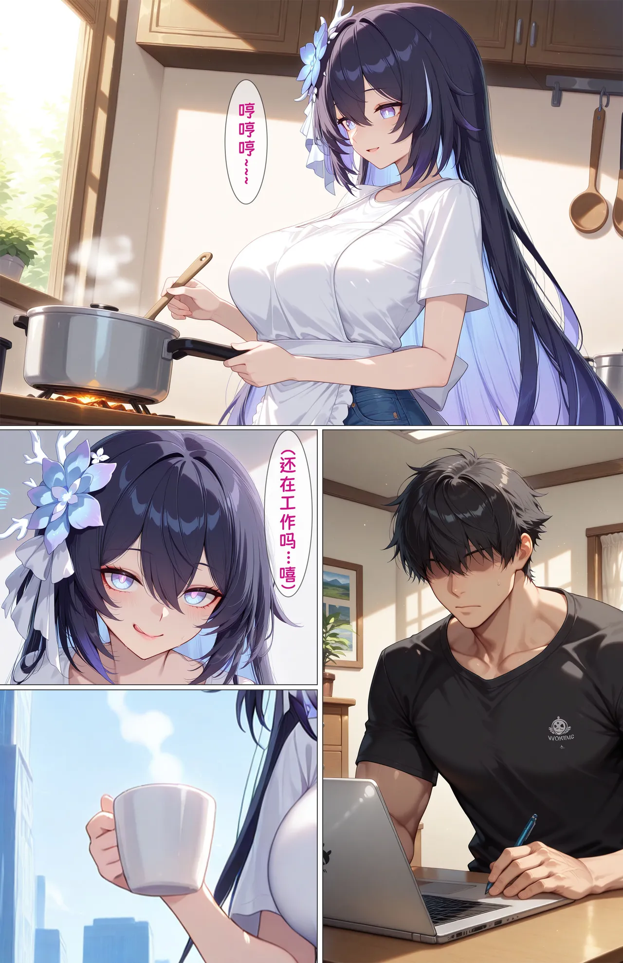 Manga Page 180