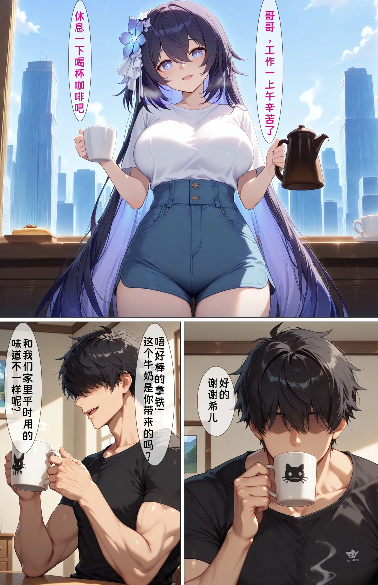 Manga Page 181