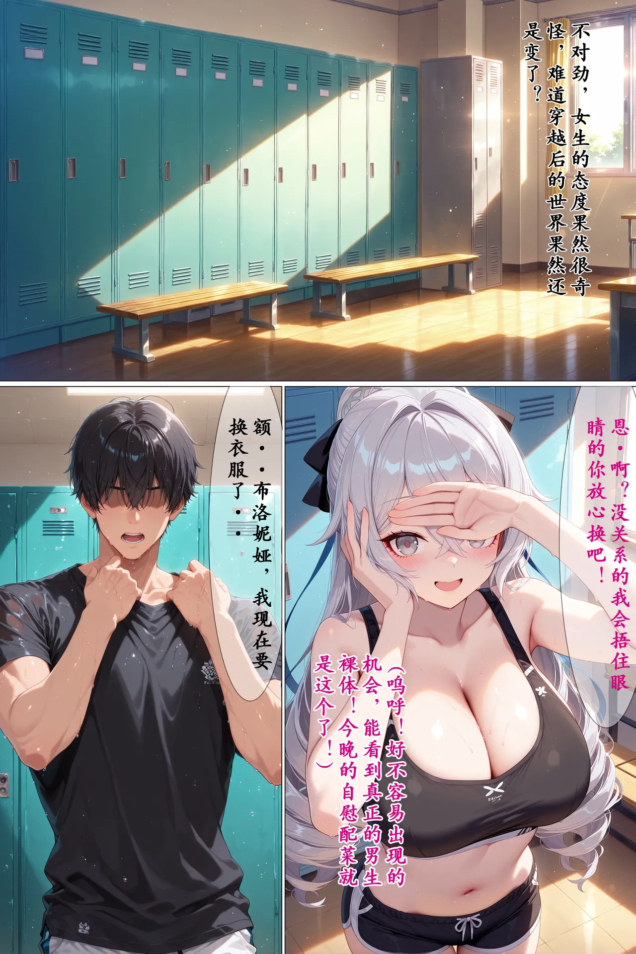 Manga Page 664