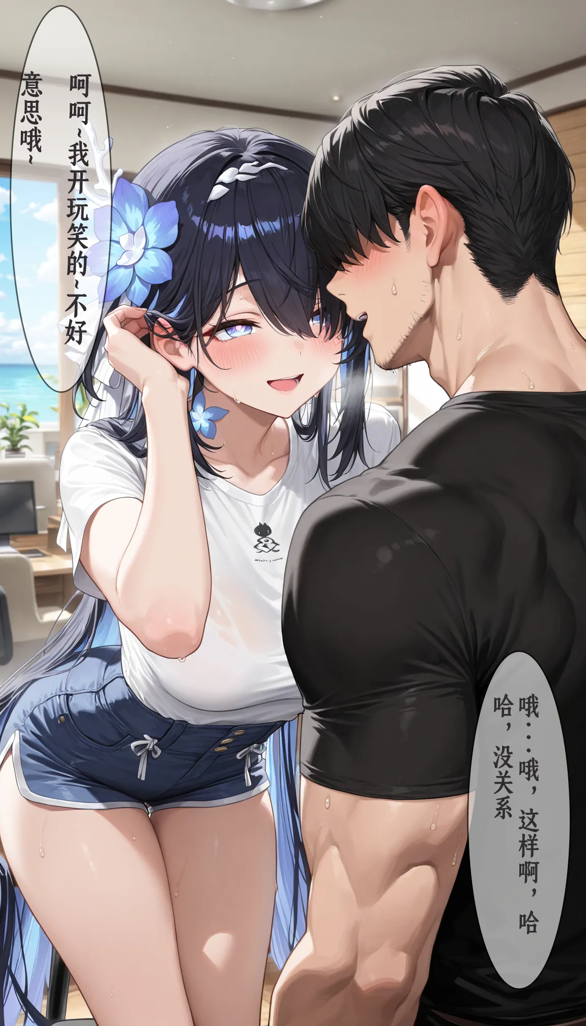 Manga Page 856
