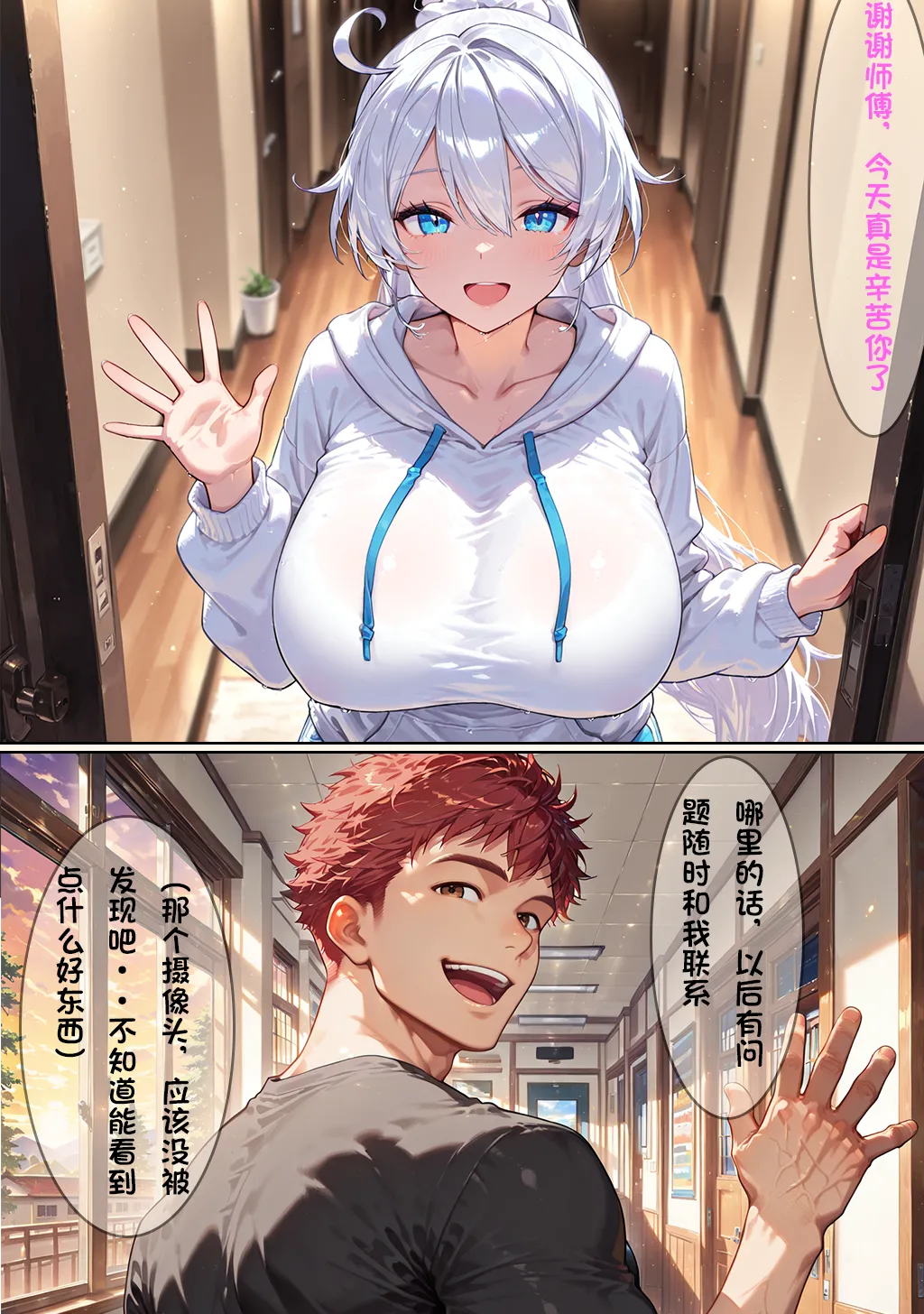 Manga Page 951