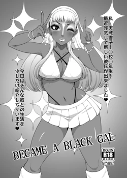 Gallery Cover