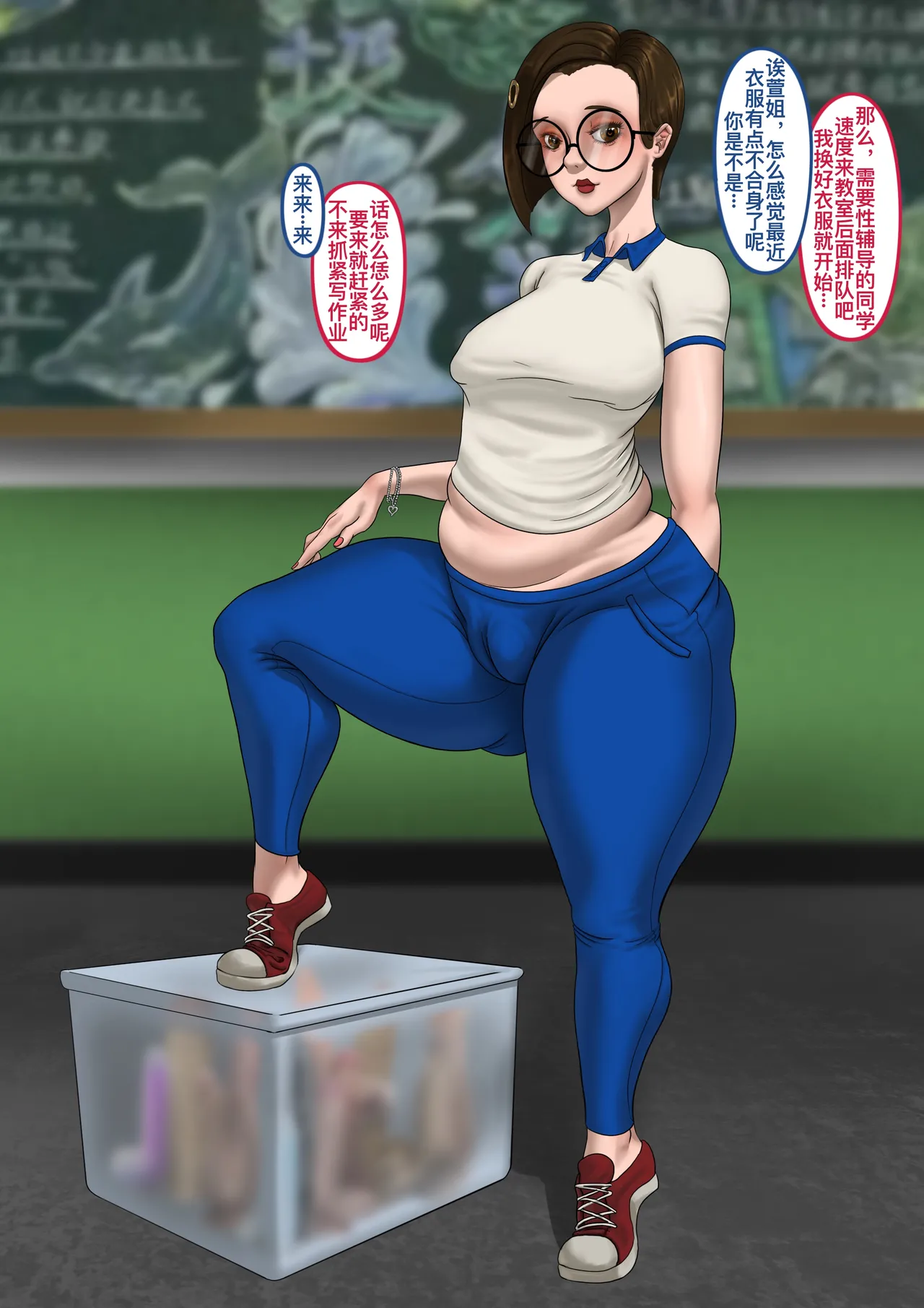 Manga Page 2