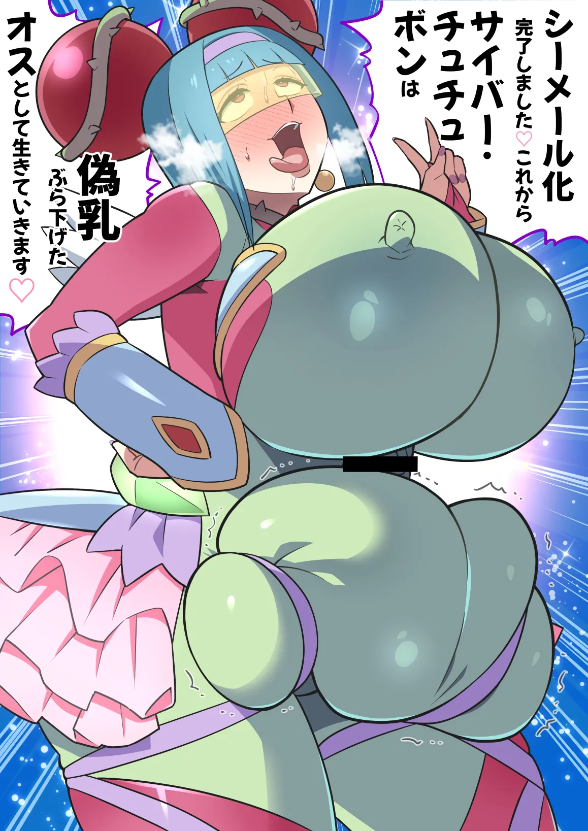 Manga Page 3