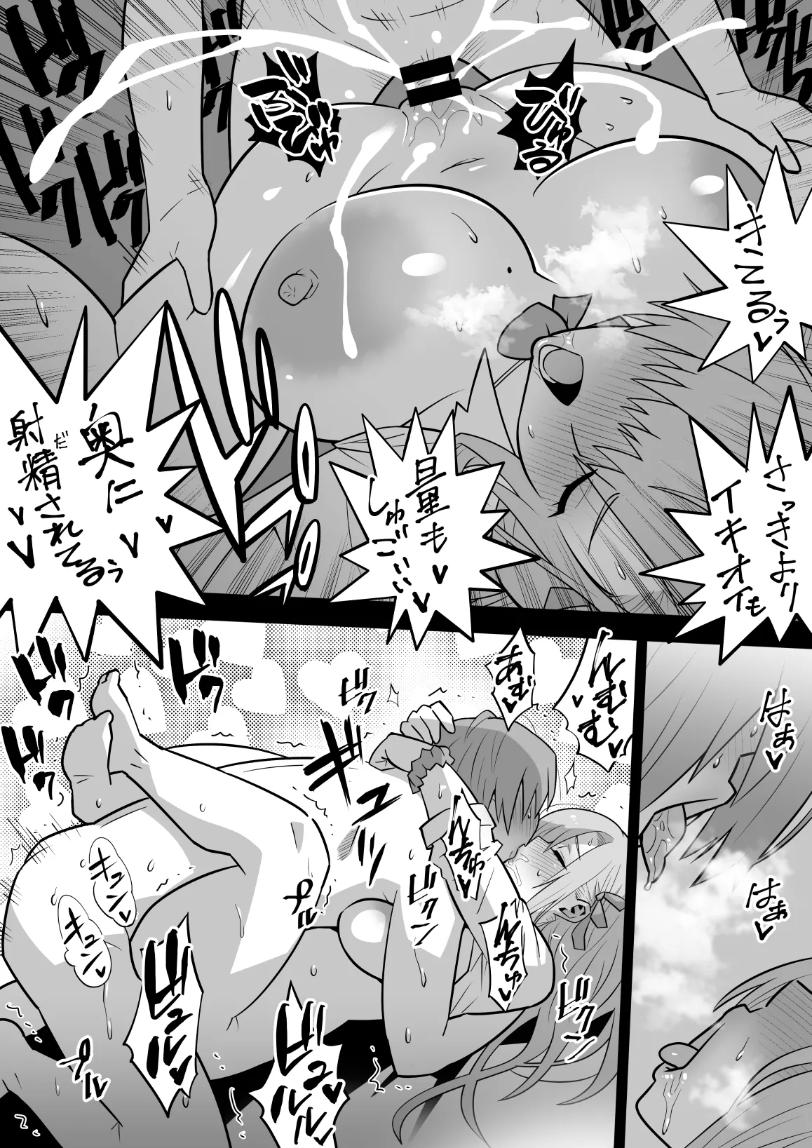 Manga Page 56