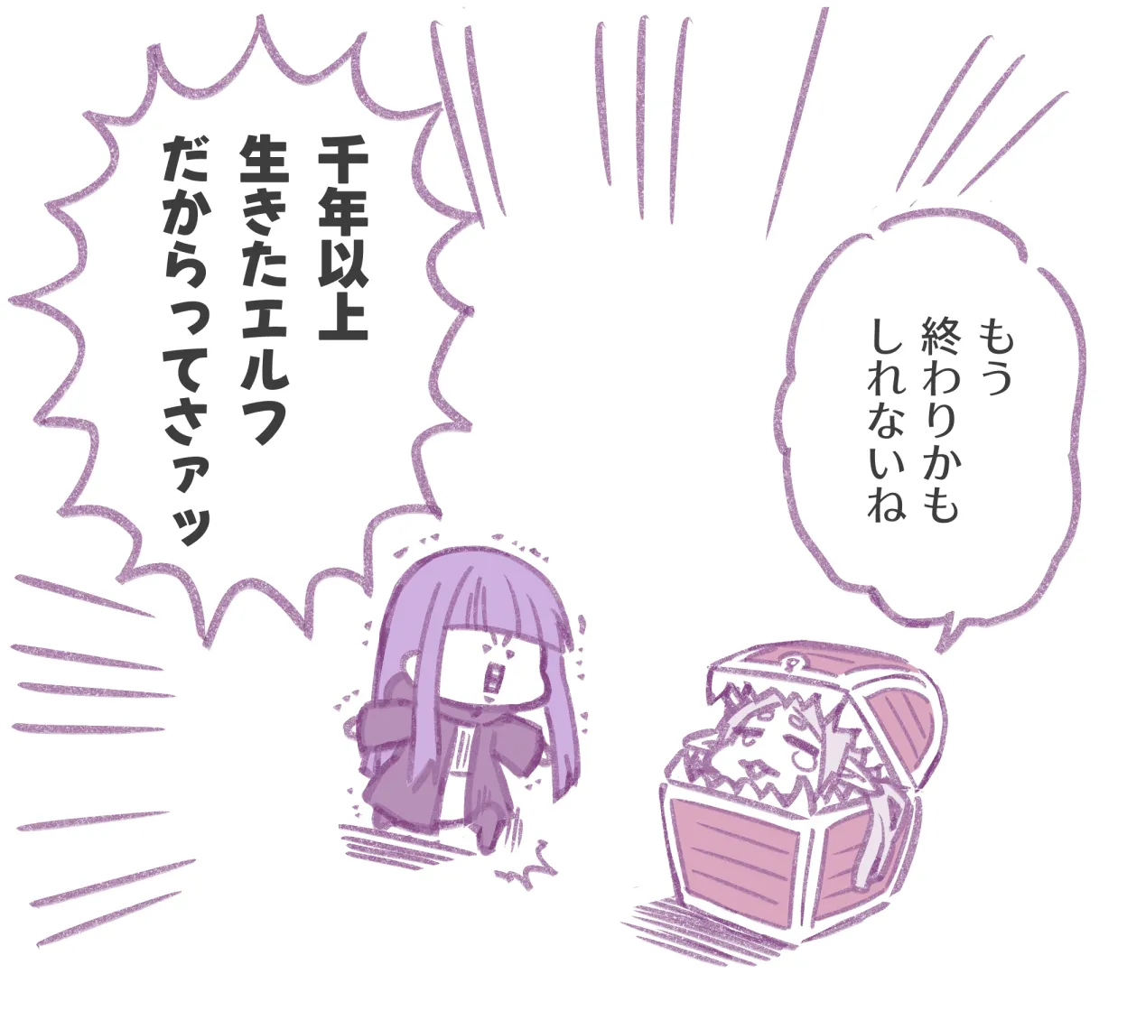 Manga Page 104