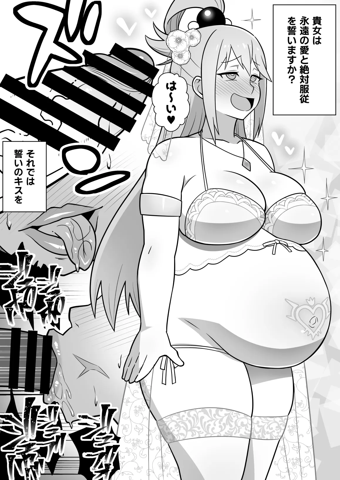 Manga Page 120