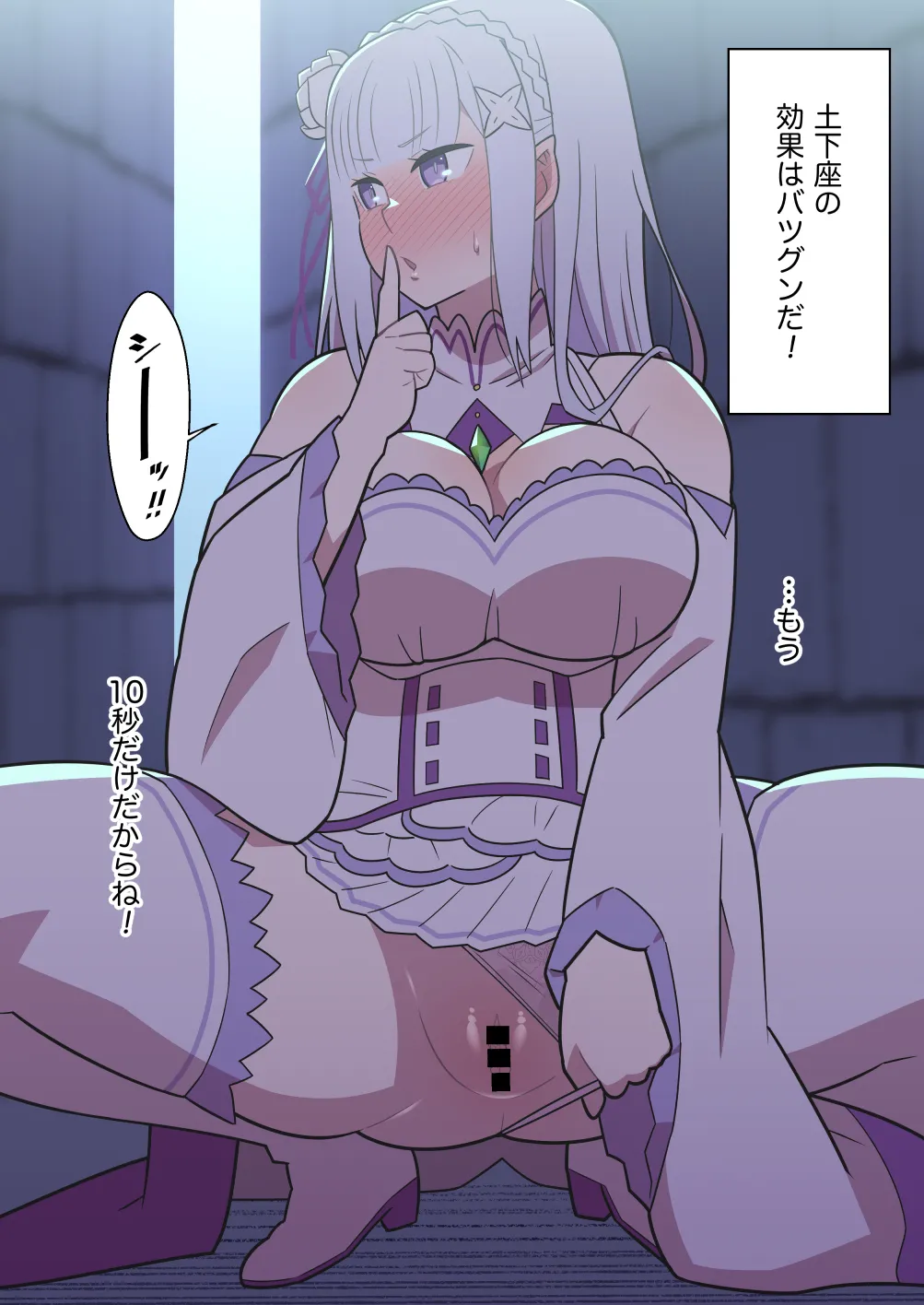 Manga Page 141