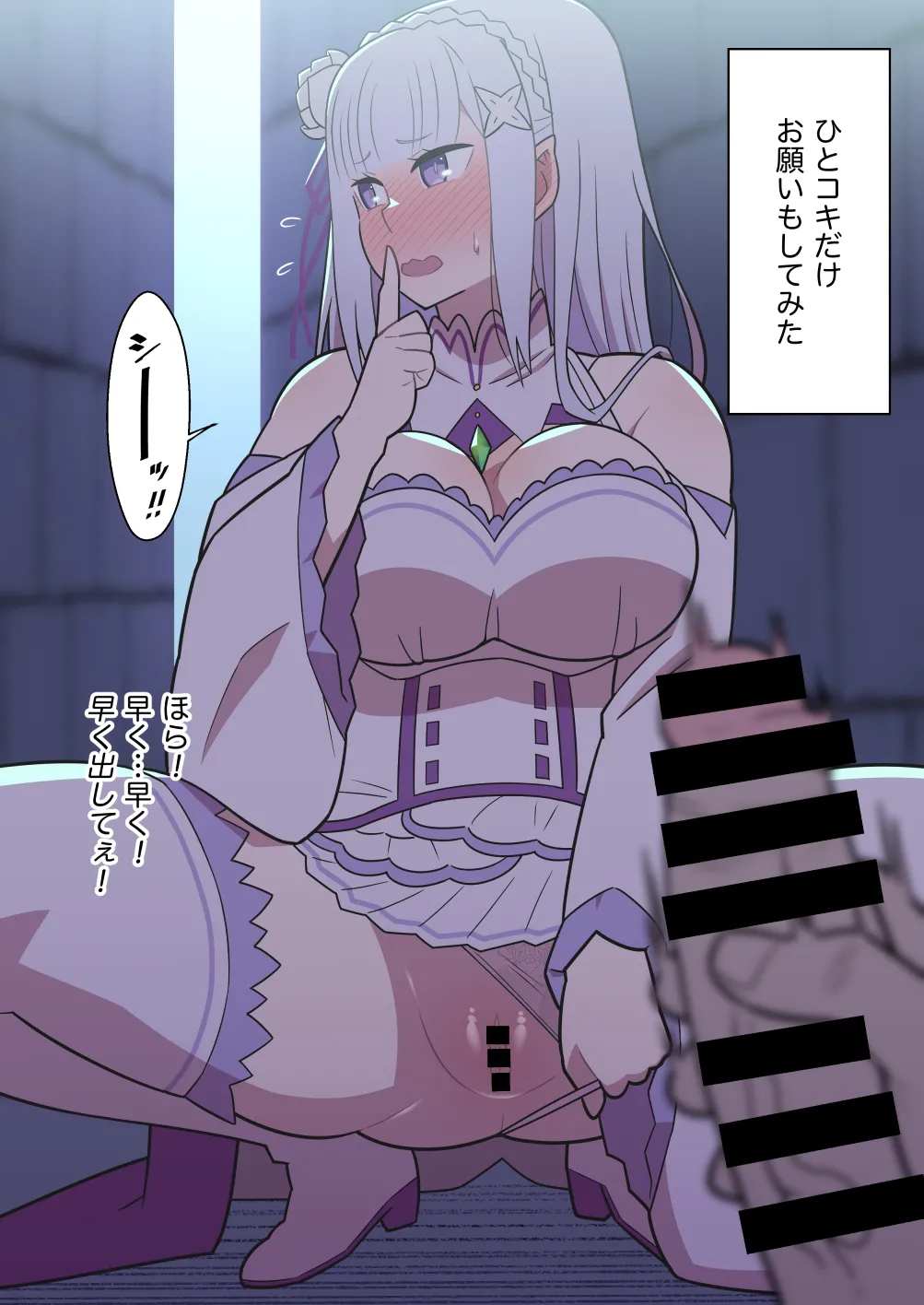 Manga Page 142