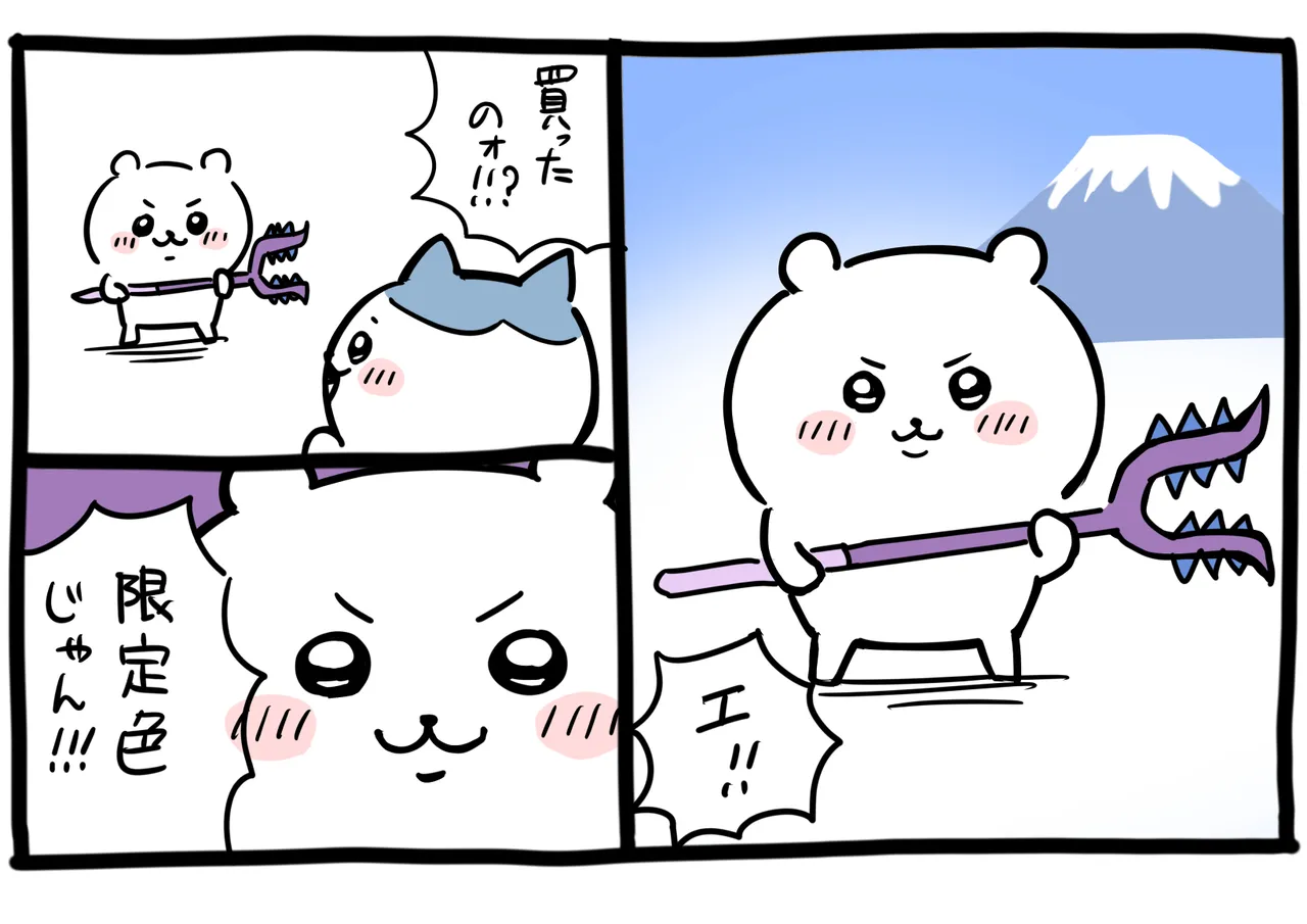 Manga Page 185