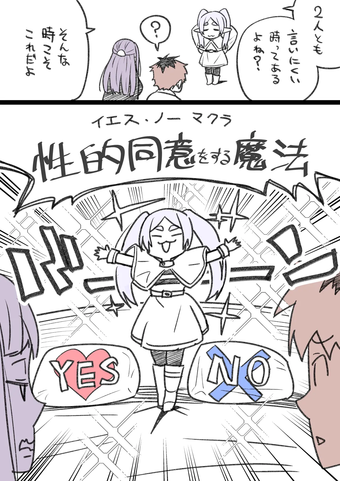 Manga Page 209