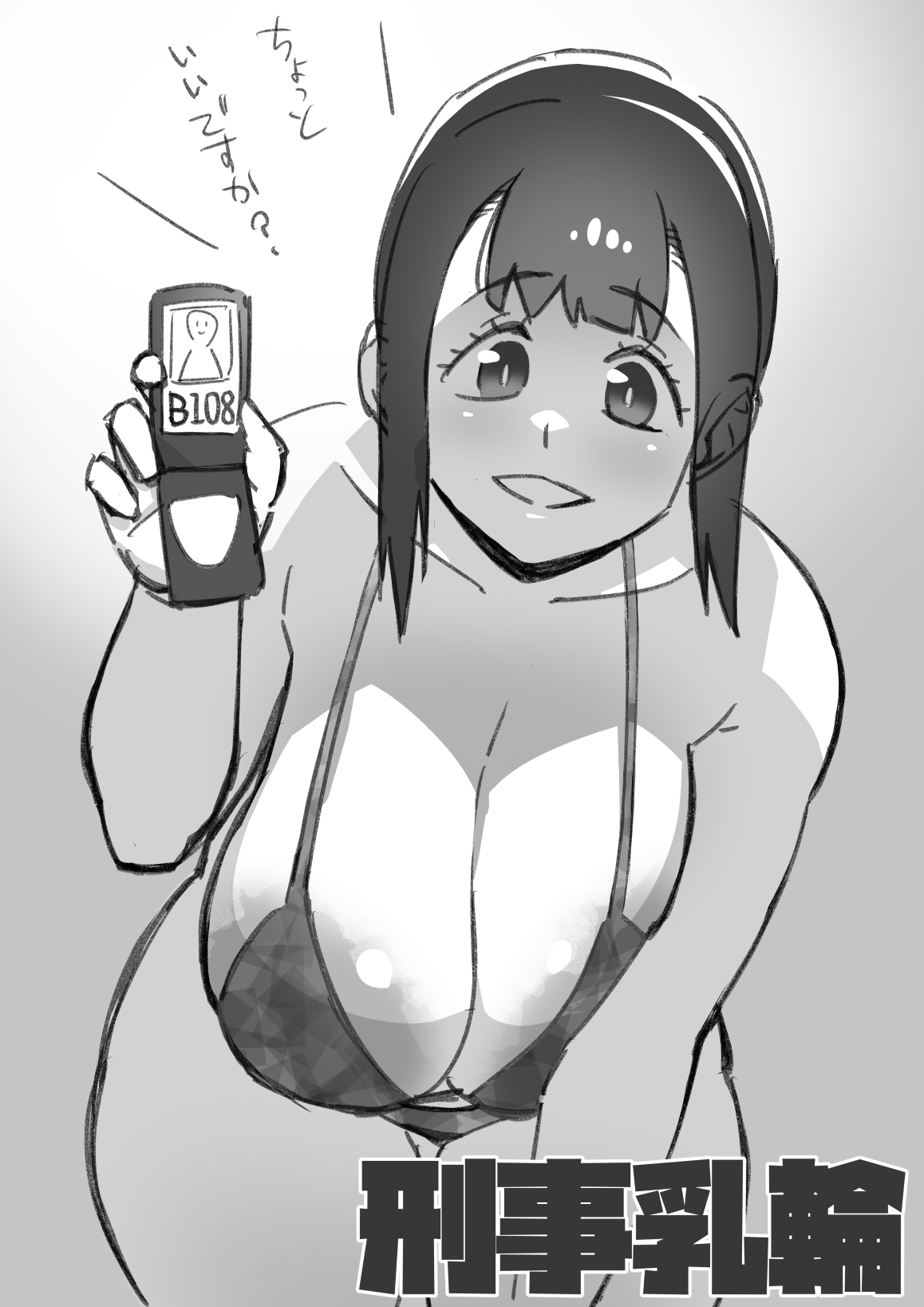 Manga Page 211