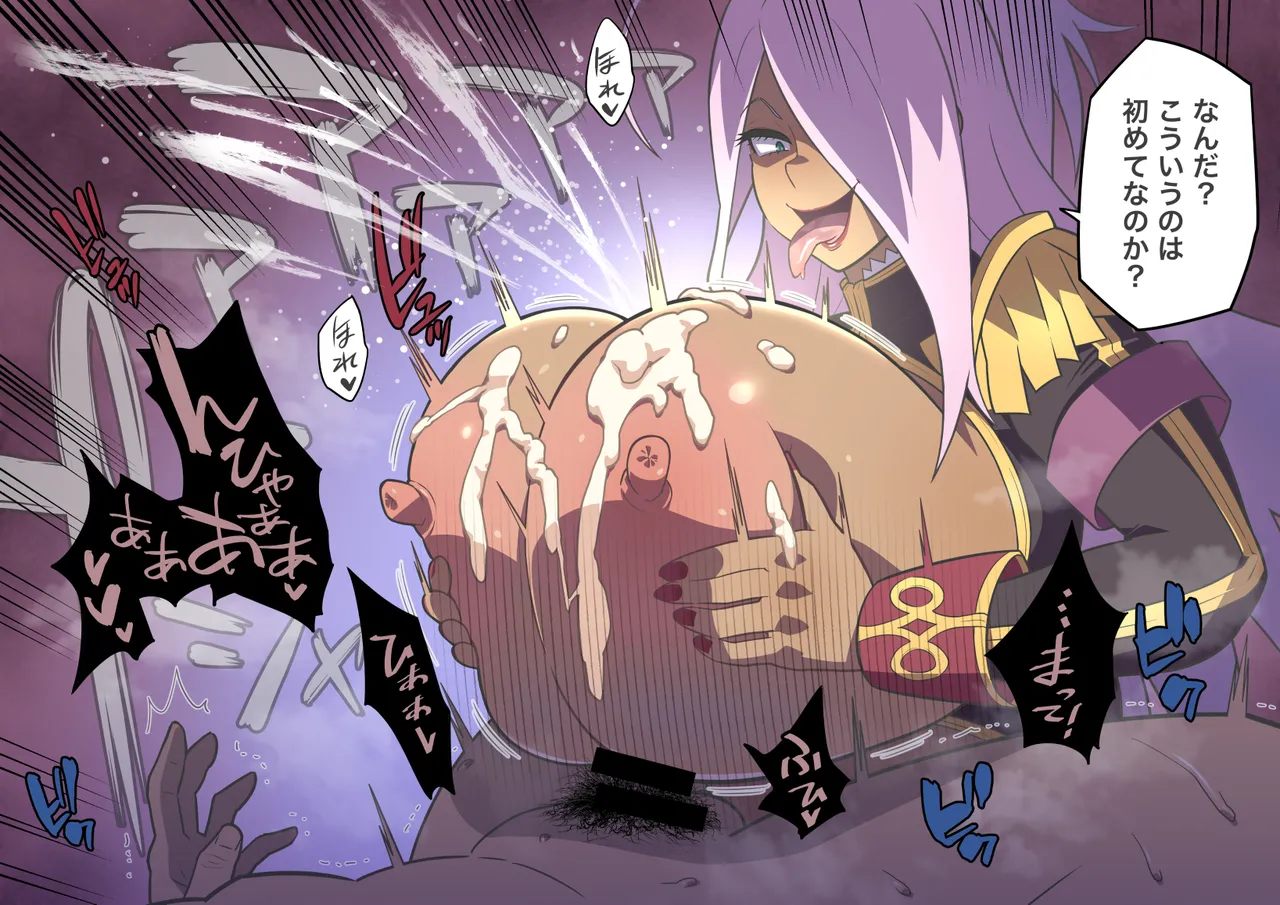 Manga Page 229