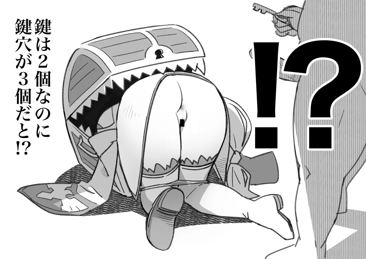 Manga Page 257