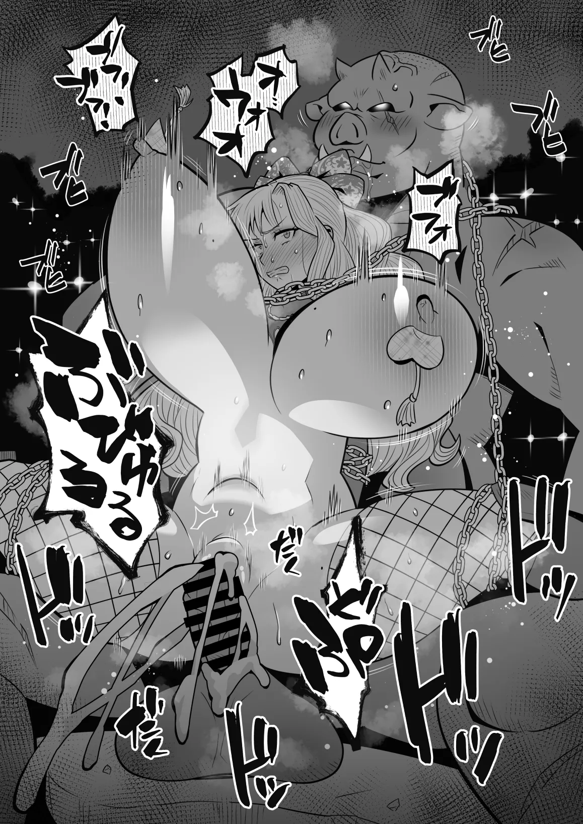 Manga Page 292