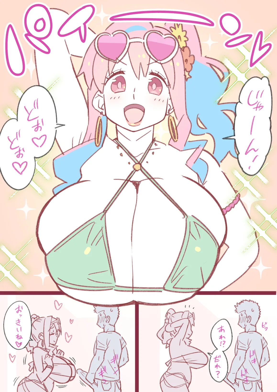 Manga Page 335