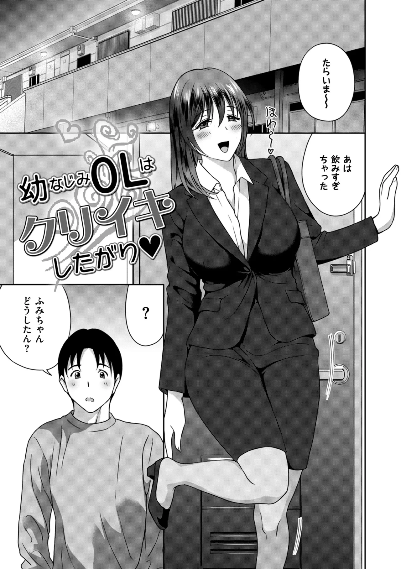 Manga Page 119