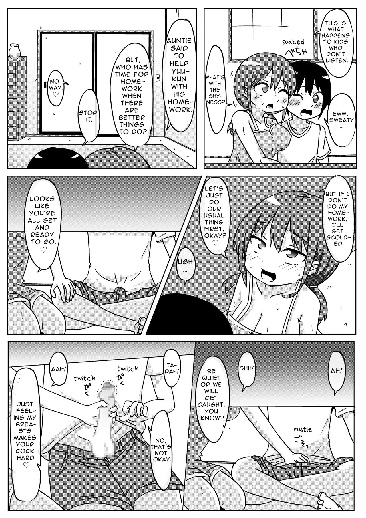 Manga Page 7