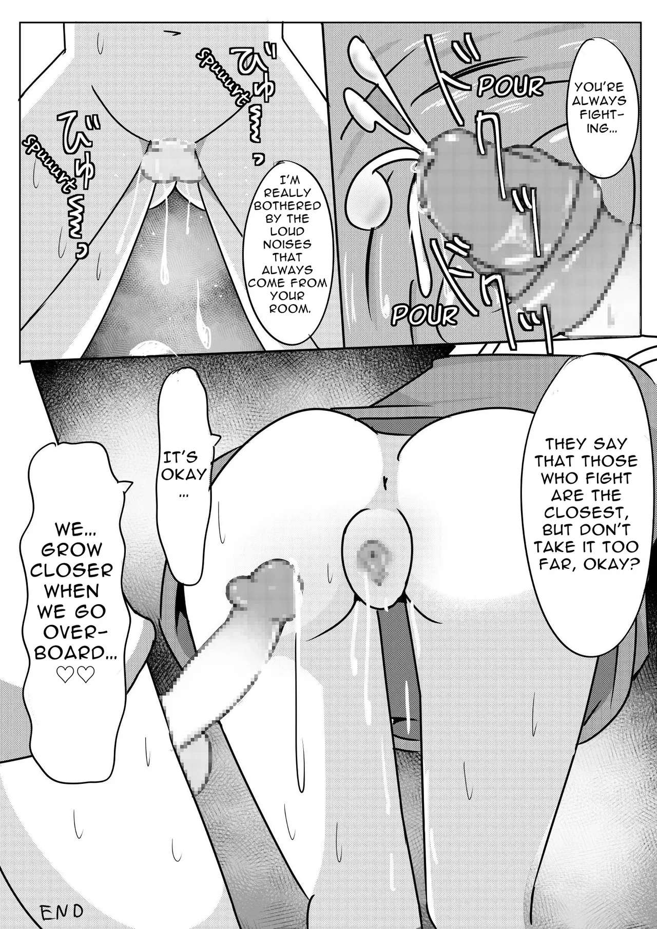 Manga Page 16