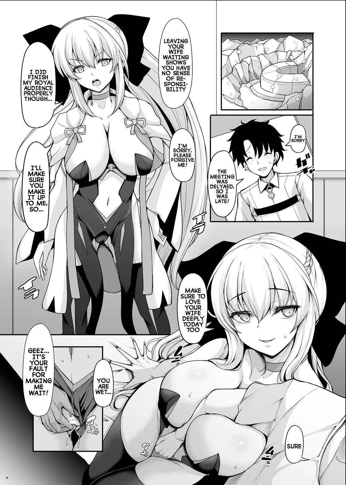 Manga Page 3