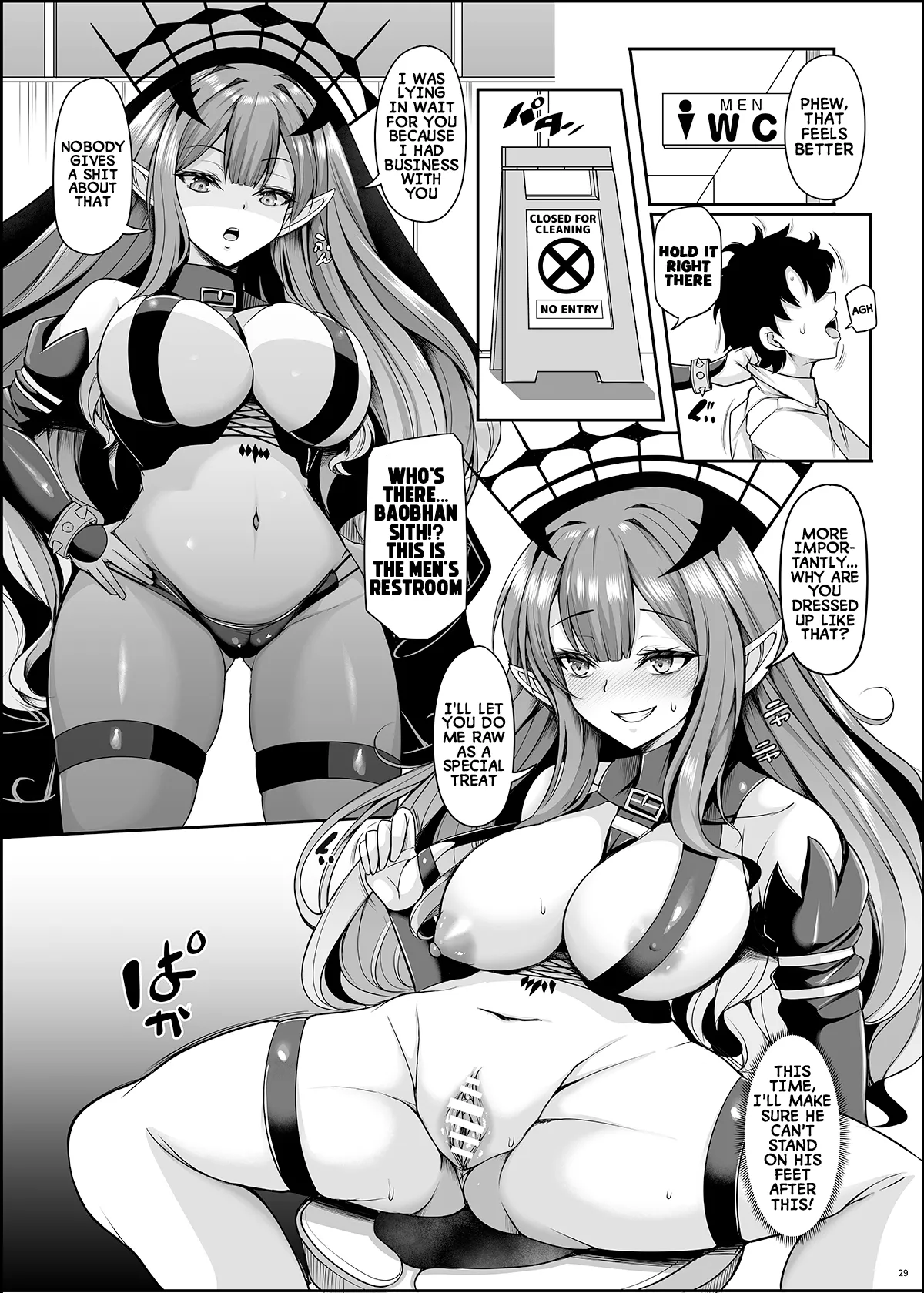 Manga Page 28