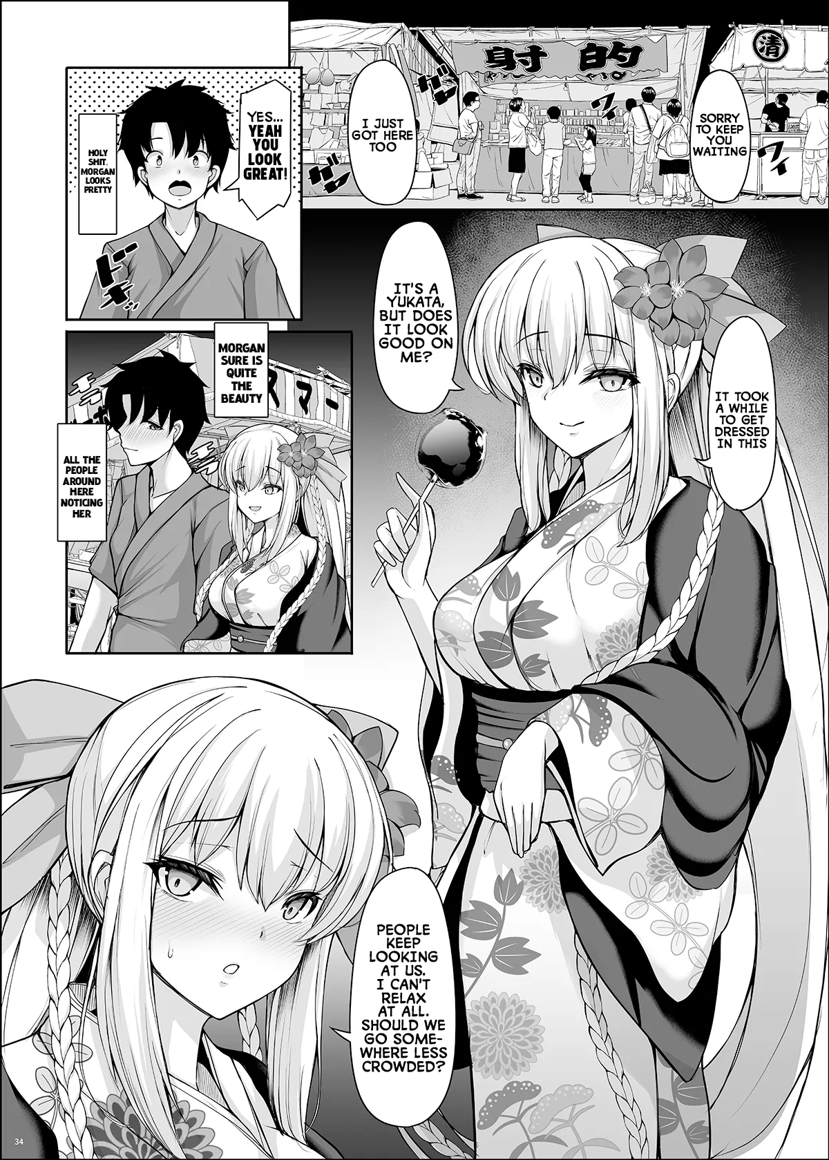 Manga Page 33