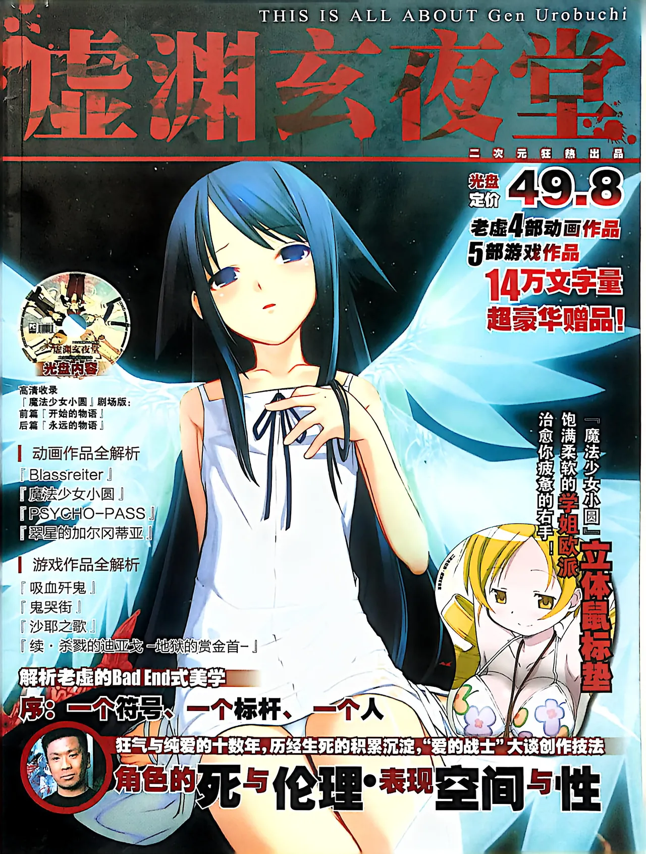 Manga Page 1