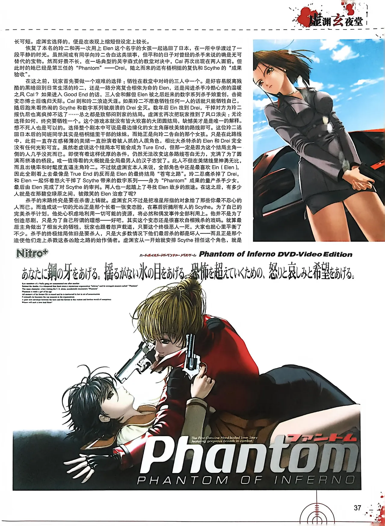 Manga Page 39