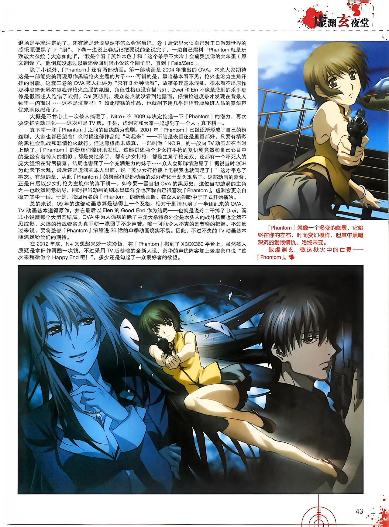 Manga Page 45