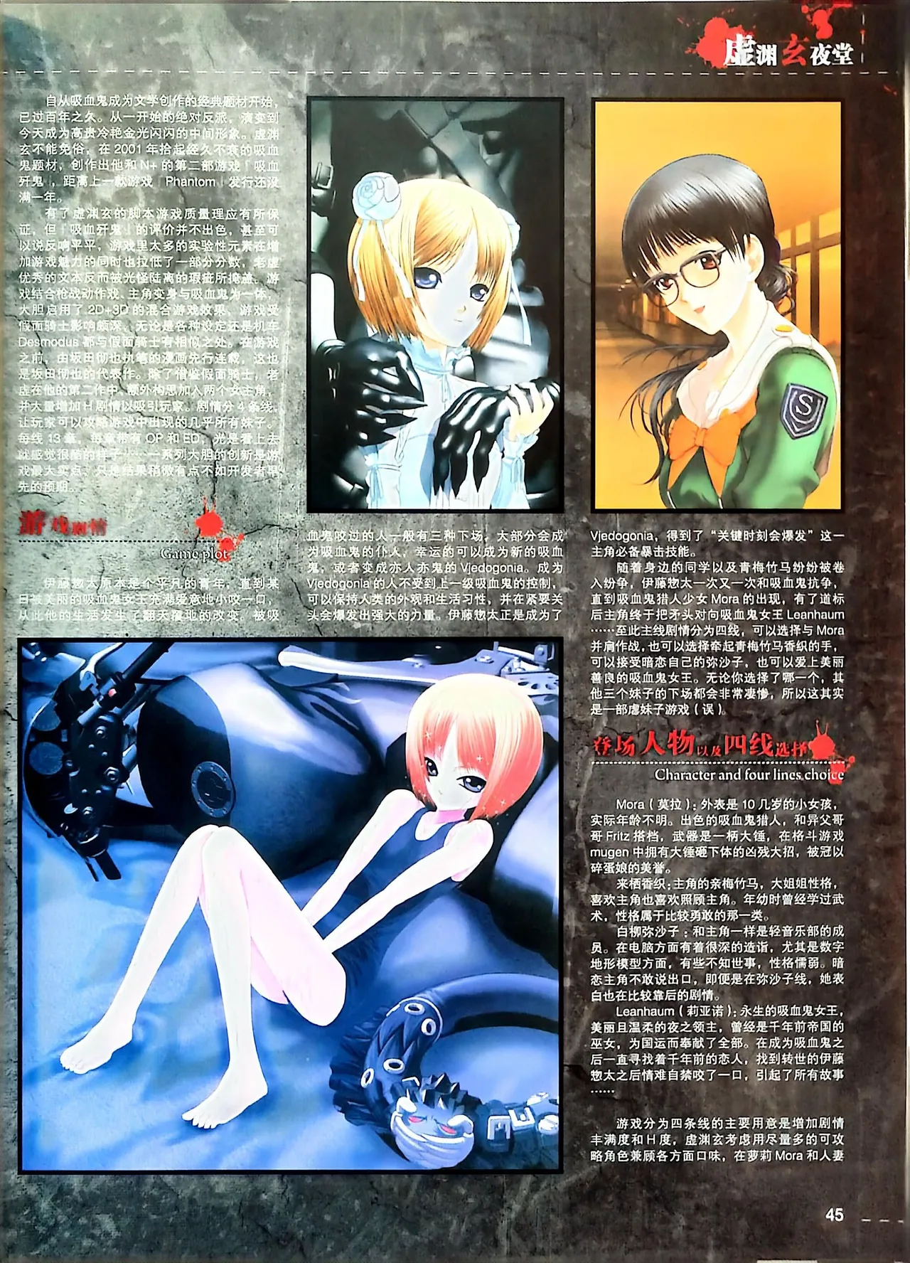 Manga Page 47