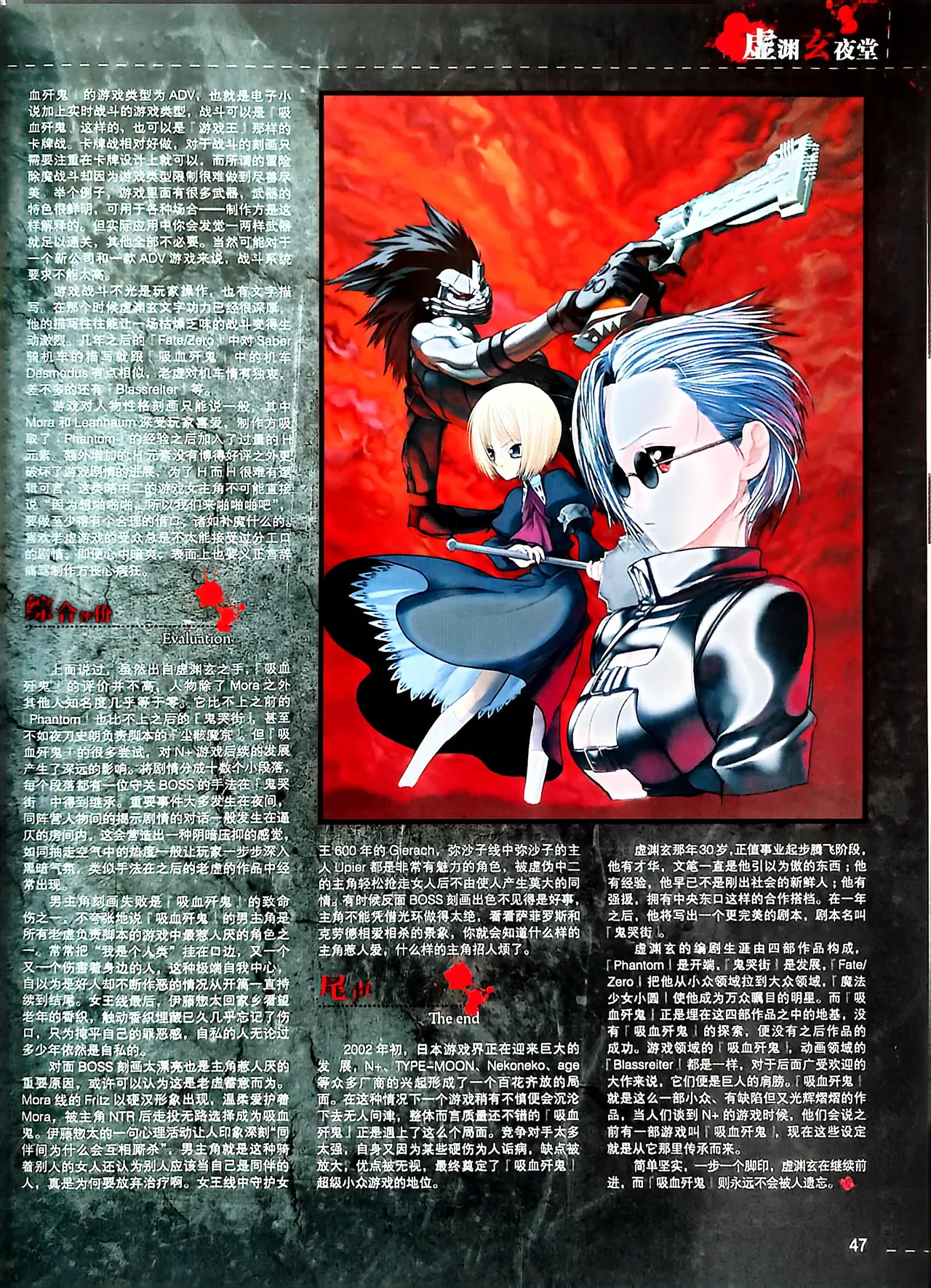 Manga Page 49