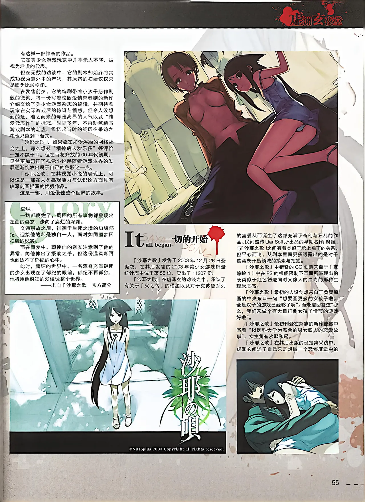 Manga Page 57
