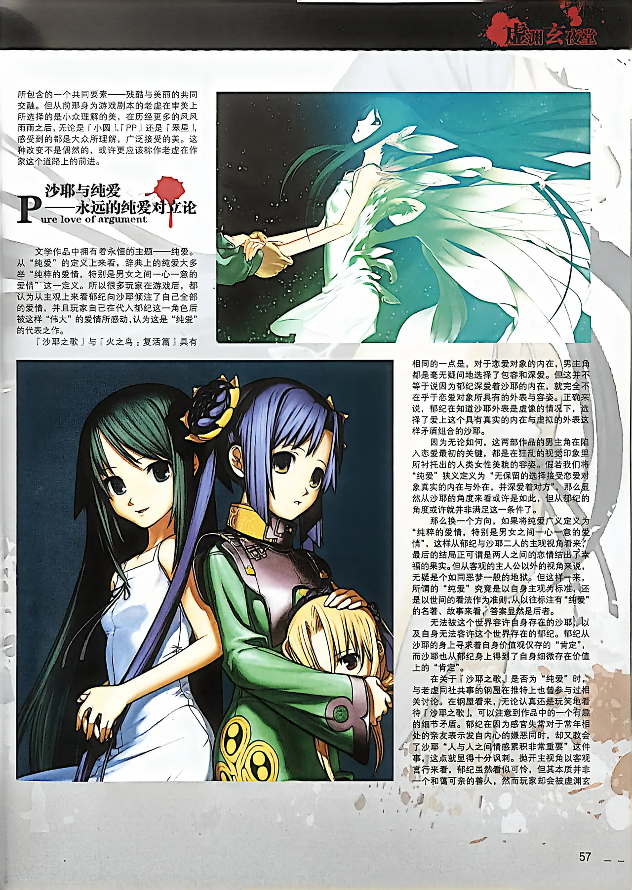Manga Page 59