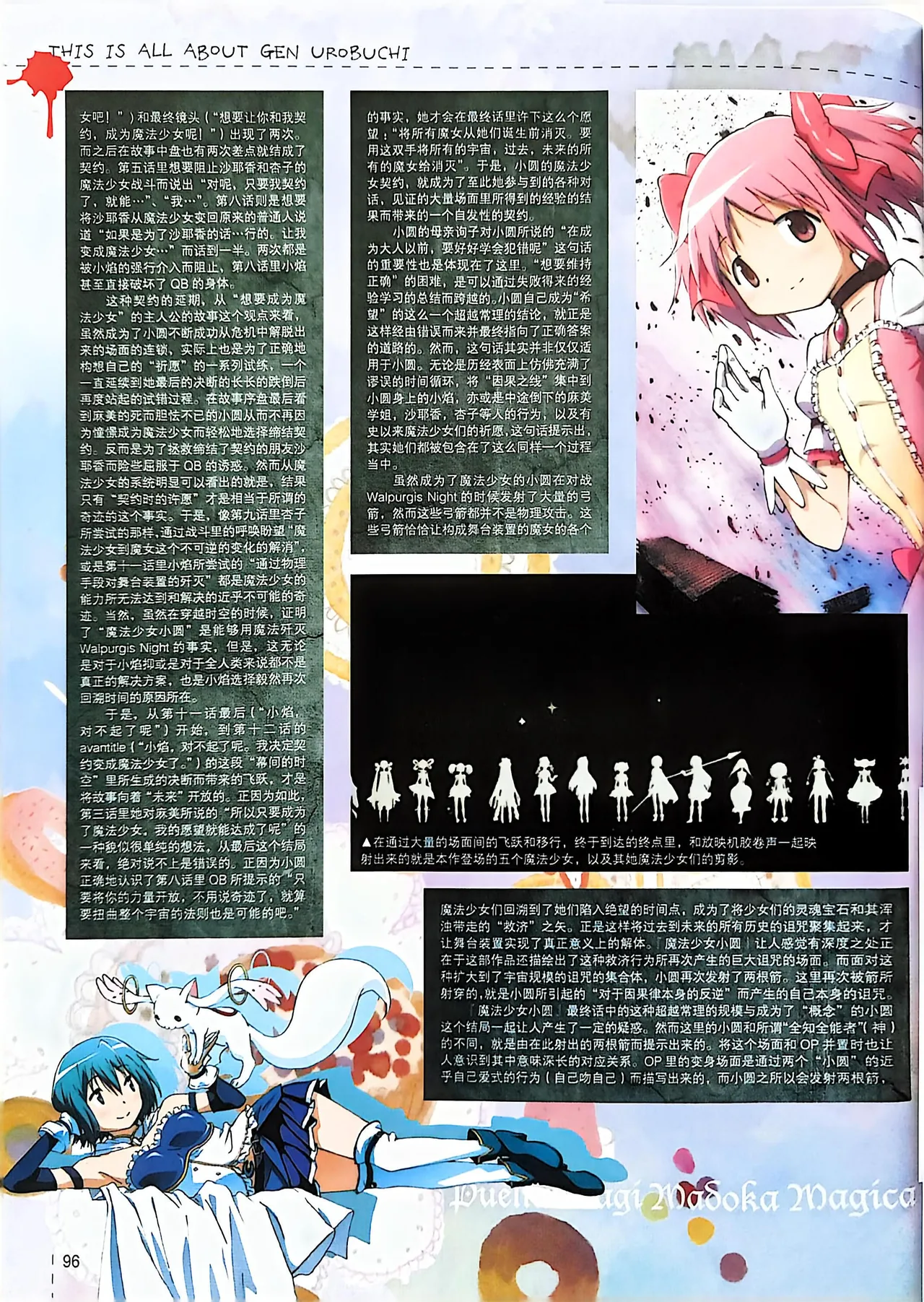 Manga Page 98