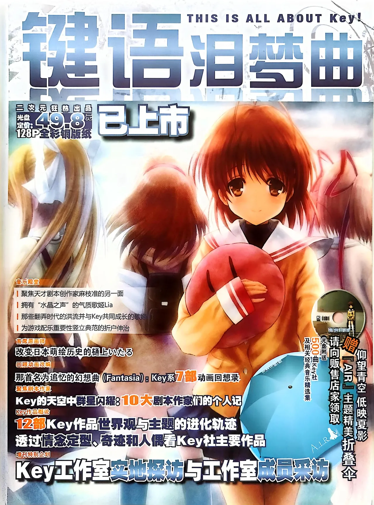 Manga Page 131