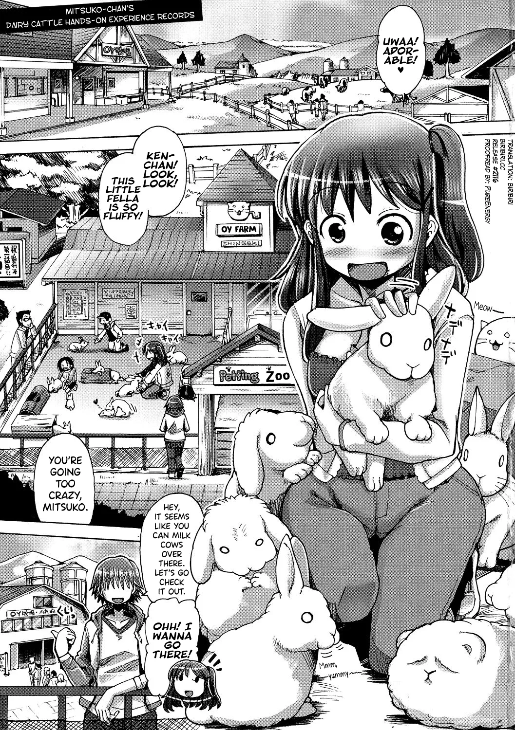 Manga Page 1