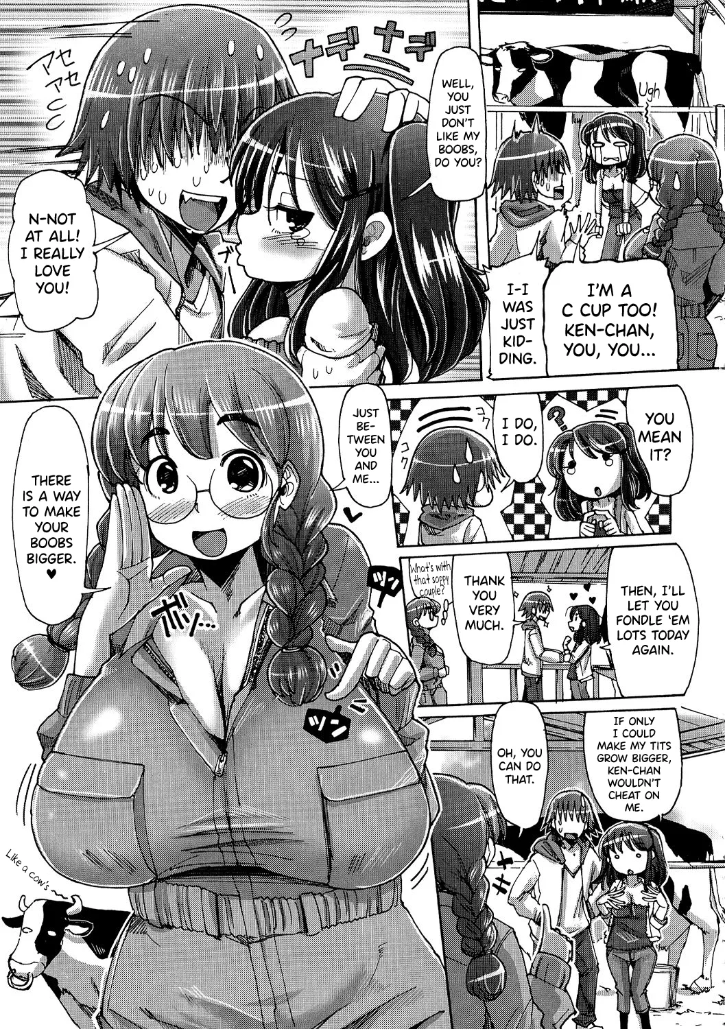 Manga Page 3