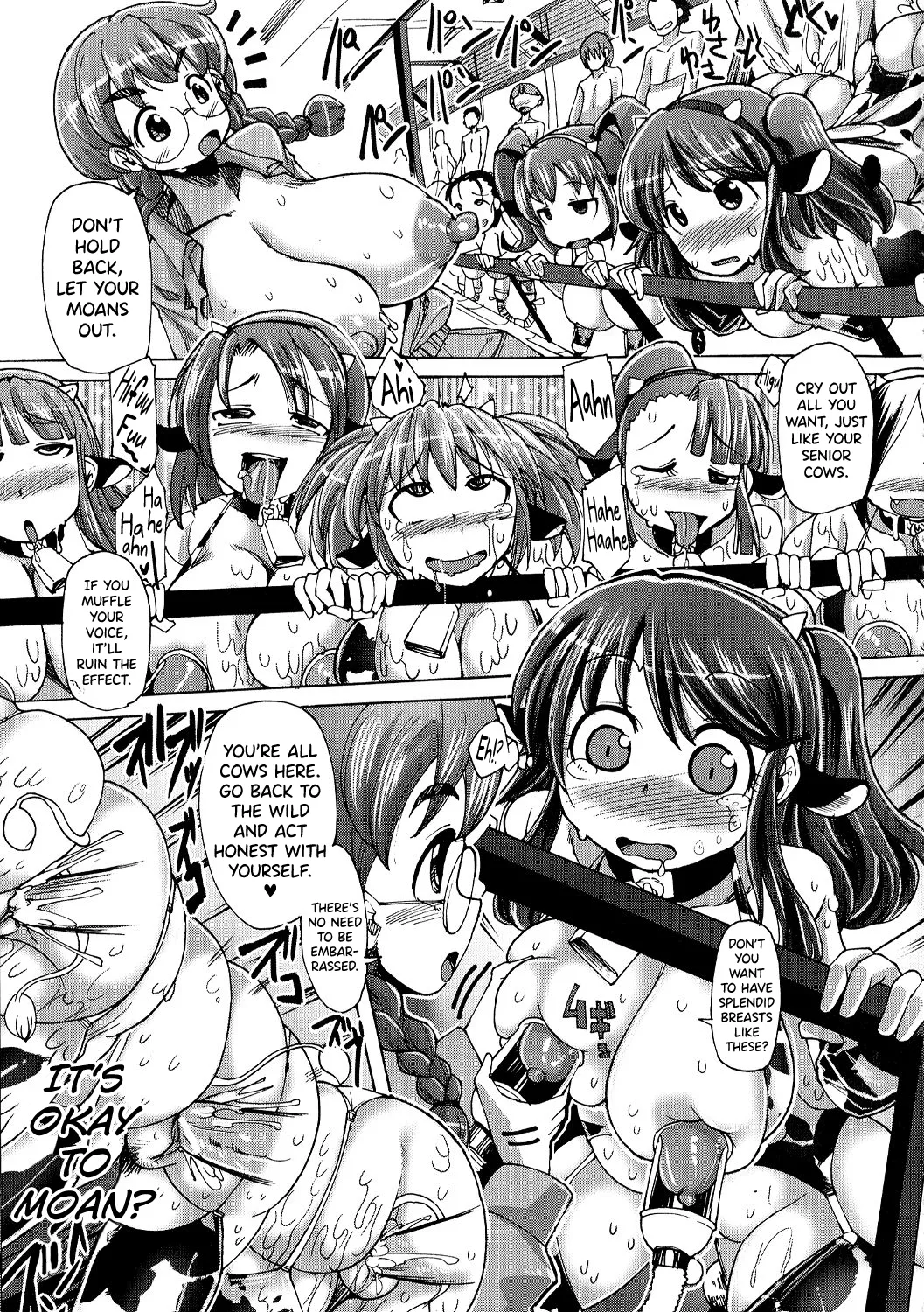 Manga Page 16