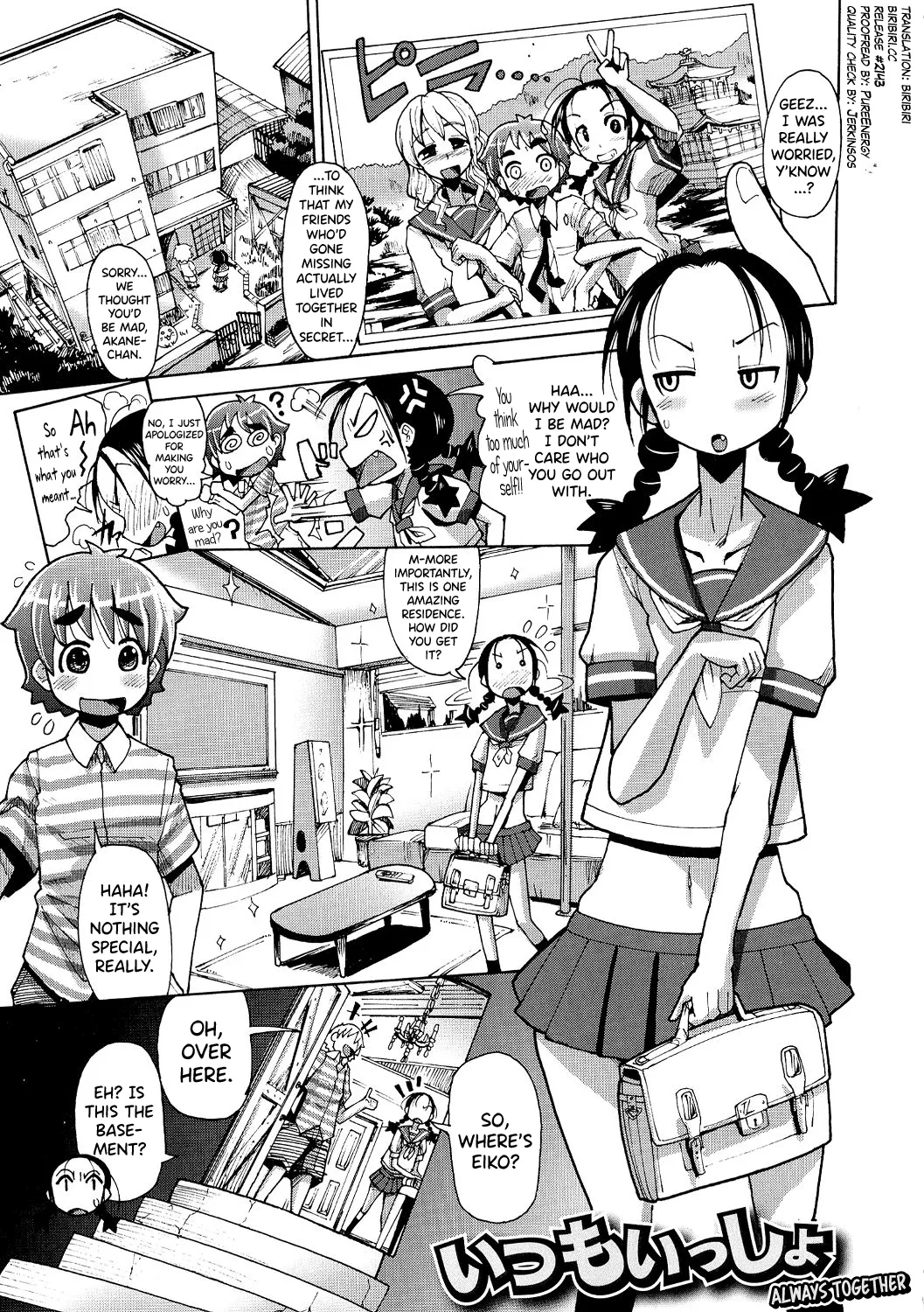 Manga Page 74
